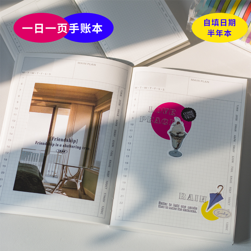 hobo适配一日一页自填日期简约A5A6手账本2023日程本计划手帐拼贴