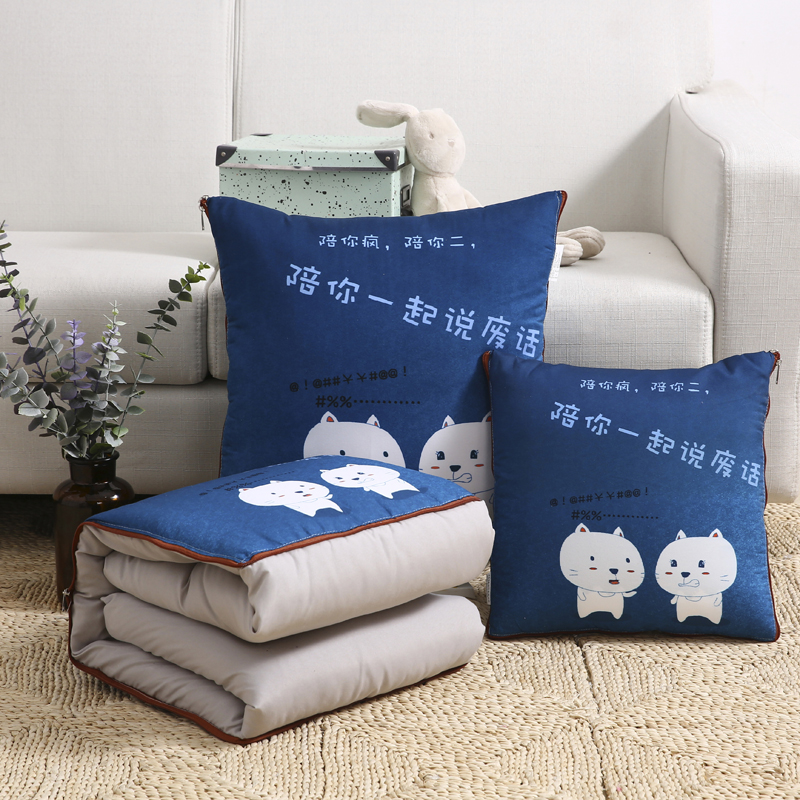 抱枕被子两用加厚办公室午睡枕头毯子二合一沙发汽车靠枕空调被子