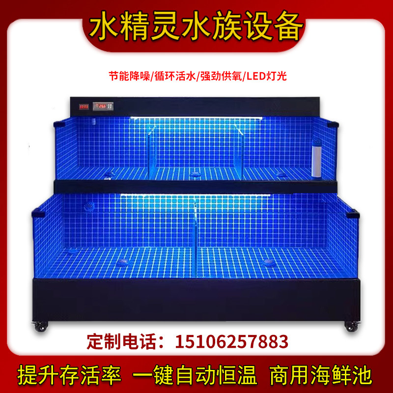 海鲜鱼池商用鱼缸超市饭店专用鱼缸定制冷机一体移动海鲜缸贝类池,宠物/宠物食品及用品,海鲜缸/大型异形缸,淘宝优惠券,粉丝福利购,淘宝优惠卷