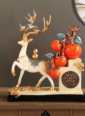 招财鹿事事如意柿子摆件客厅电视柜酒柜玄关装饰品乔迁开业礼品