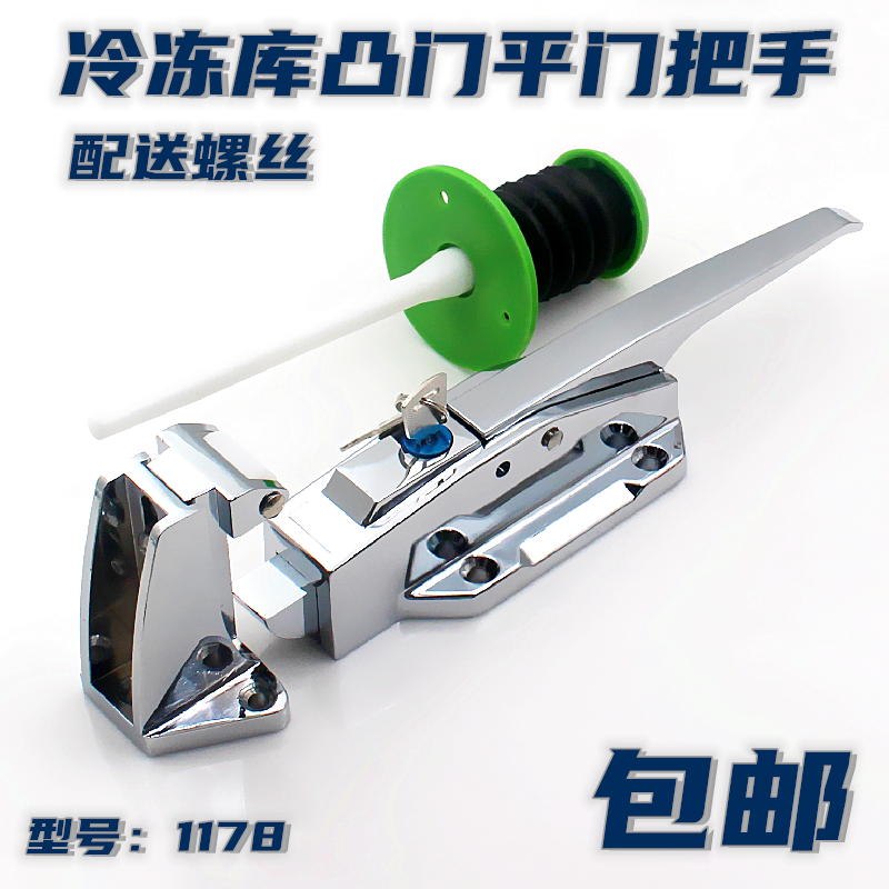 冷冻库凸门平门把手半埋门蒸饭箱安全门拉手烘烤箱门锁铰链BX1178