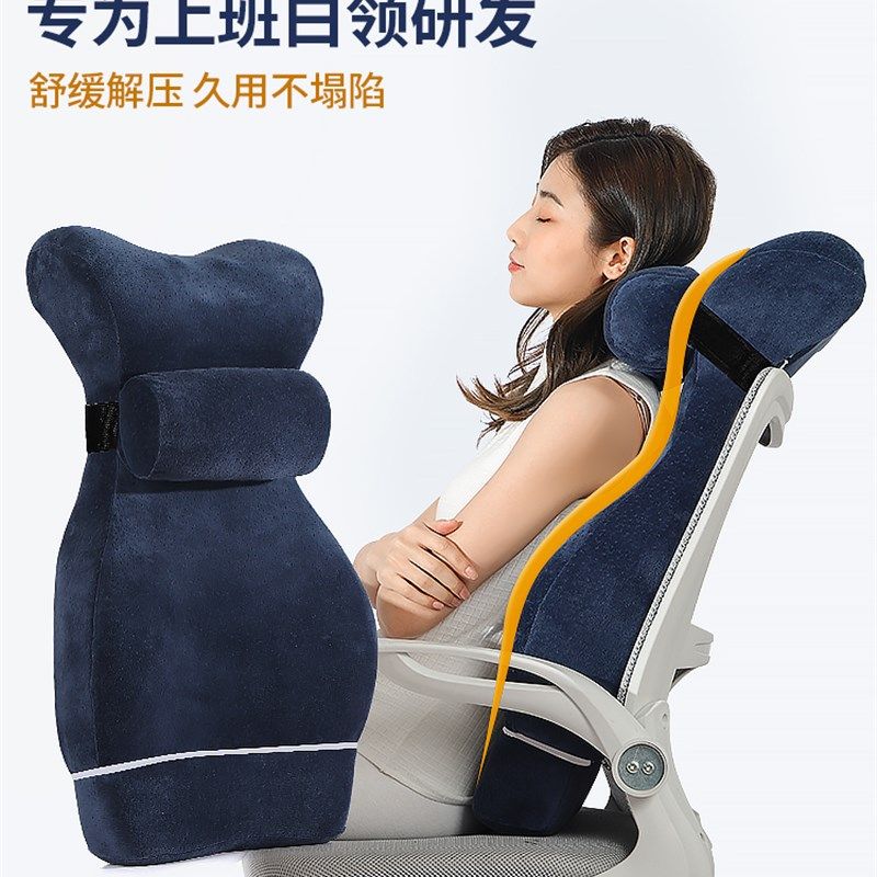 靠垫办公室腰靠座椅靠枕久坐护腰靠背垫孕妇仰睡加高护颈椅子腰垫,居家布艺,腰靠垫,淘宝优惠券,粉丝福利购,淘宝优惠卷