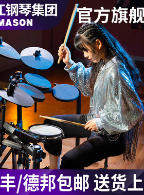 珠江艾茉森AD-1S/3S网面电鼓儿童初学者便携式AMASON电子鼓架子鼓