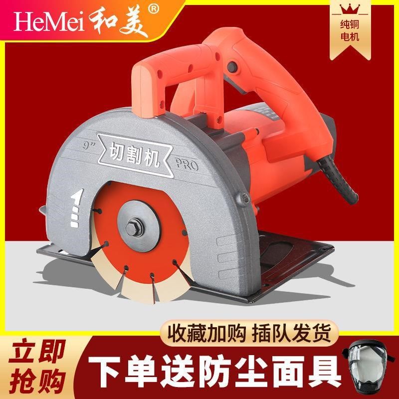 水电开槽机新款单片一次成型家用无尘电锯墙管混泥土云石机切割机,收纳整理,烫衣板,淘宝优惠券,粉丝福利购,淘宝优惠卷