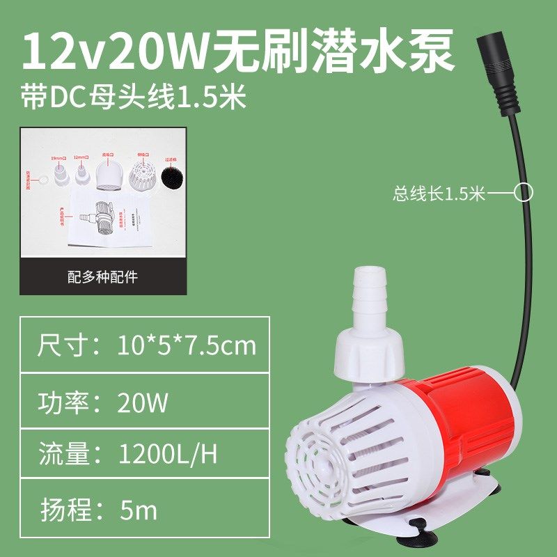 底吸泵鱼缸变频静音抽水泵吸粪乌龟缸小型循环过滤泵低水位,宠物/宠物食品及用品,潜水泵,淘宝优惠券,粉丝福利购,淘宝优惠卷