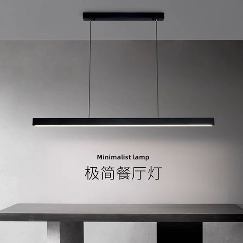 艺灯空间餐厅吊灯一字吊灯现代简约长条灯极简吧台全光谱餐厅吊灯