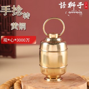 黄铜掌中宝手持手捻转动桌面摆件语狮子缩微胶片