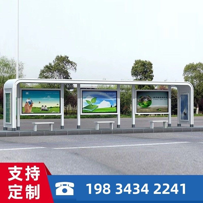 电子站牌仿古乡镇定制候车厅智能不锈钢滚动灯箱公交停靠站候车亭,商业/办公家具,候车亭,淘宝优惠券,粉丝福利购,淘宝优惠卷