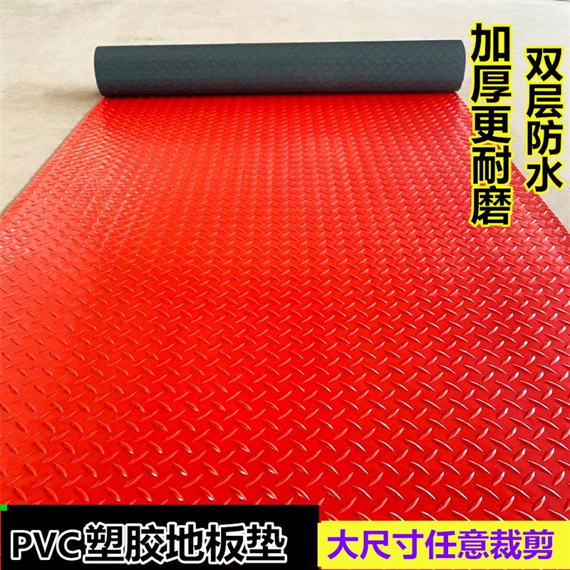 室外地垫加厚防水地板胶垫水泥地直接铺PVC塑料地毯楼梯走廊防滑
