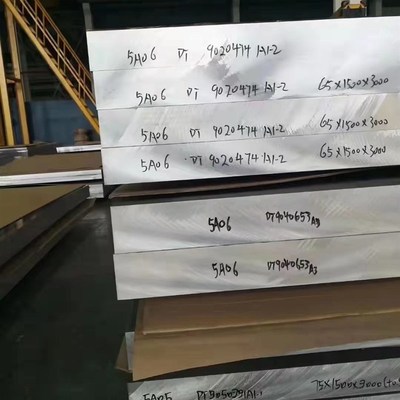 5a06铝板 5A05铝板 耐腐蚀铝合金板5a06 5a05