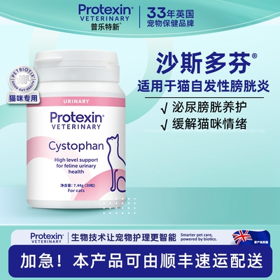 日期新鲜防伪可查正品保证