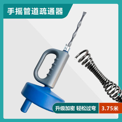 手摇式管道弹簧疏通器下水道厕z所头发堵塞厕所地漏管道疏通神器