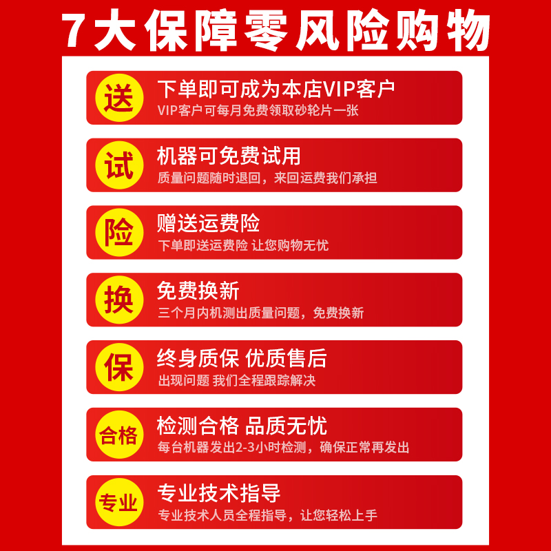 易博台式大功率工业级多功能金属切割机不锈钢材型材木材重型220V