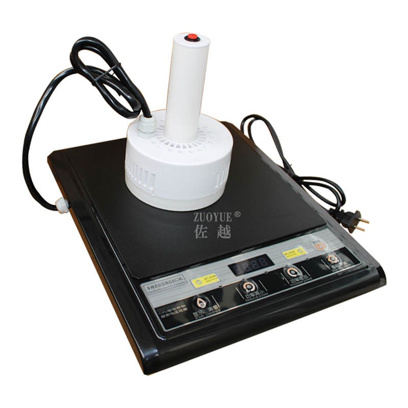 佐越牌500E手持式电磁感应铝箔封口机 塑料药瓶铝膜封口机 蜂蜜玻