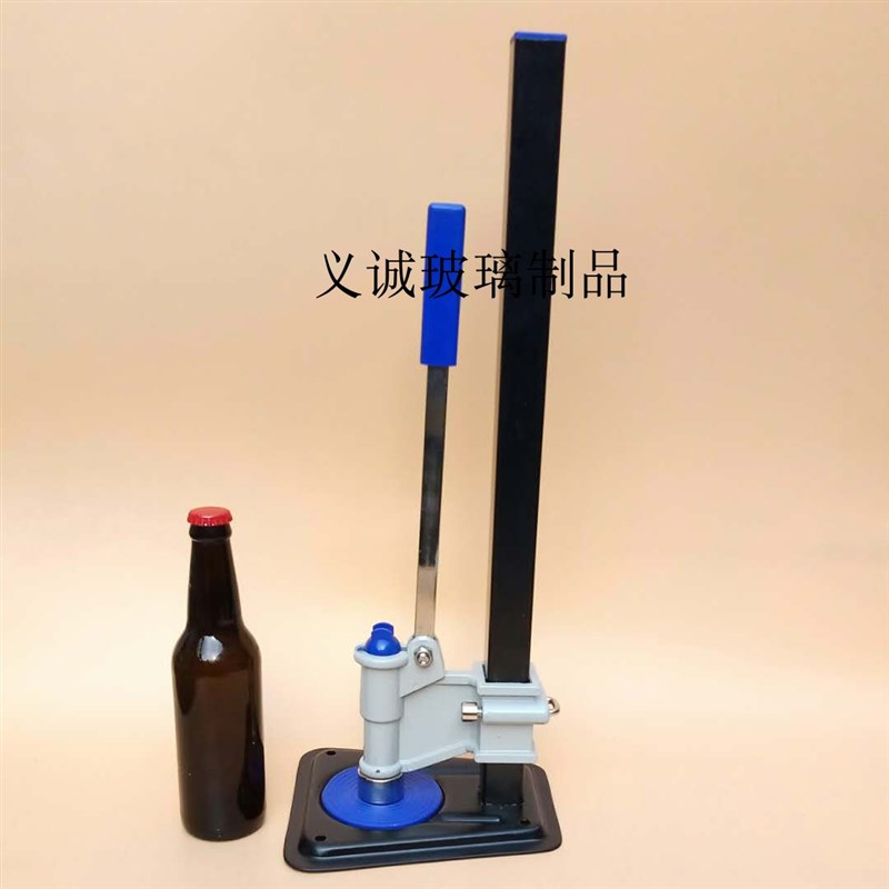 啤酒瓶压盖机 封口机 香油啤酒压盖器 封口器 手动玻璃瓶封盖机