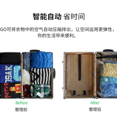 台湾Vago迷你 真空压缩袋电动抽气机泵 随身旅行打包神器压缩袋
