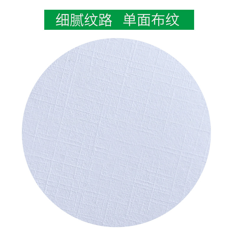 A4/A3+莱尼纹卡纸布纹纸230克160g名片纸艺术纸格纹纸封面纸卡纸