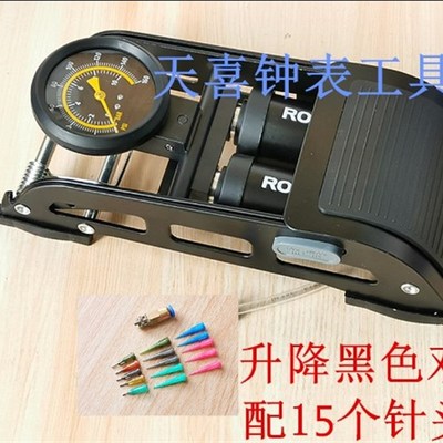 无缝手表开盖玻璃器加压气泵脚踏式打气泵表蒙前盖开盖修表工具