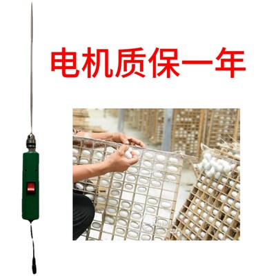 方格簇清理器配件除丝机蚕丝充电宏升蚕具绞丝机养蚕电动撒石灰筛