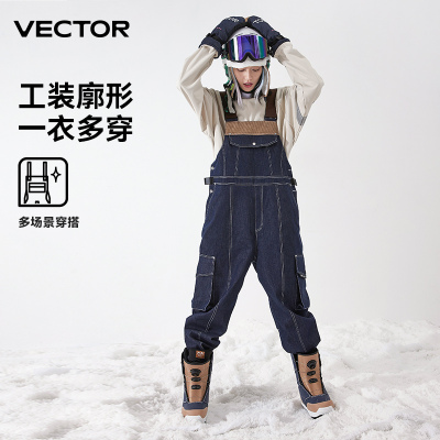 VECTOR玩可拓滑雪背带裤连体牛仔防风防水滑雪裤女宽松单双板滑雪