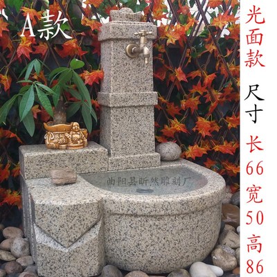 石雕洗手盆雕刻石头聚宝盆庭院石槽拖把池户外别墅家用洗手池摆件