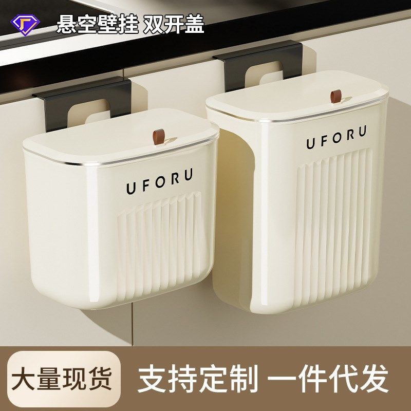 厨房垃圾桶家用高级感壁挂式大容量客厅卫生间厕所带盖夹缝垃圾桶