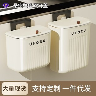 厨房垃圾桶家用高级感壁挂式大容量客厅卫生间厕所带盖夹缝垃圾桶