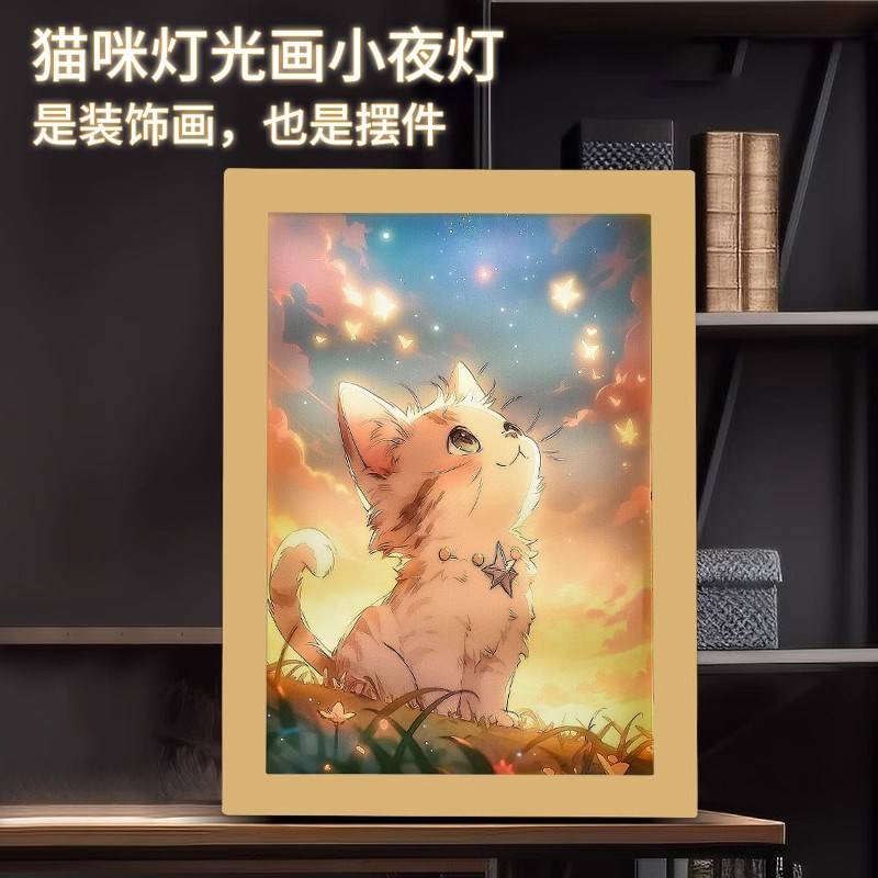灯光画装饰画猫咪小夜灯ins网红礼物床头相框照片素描发光画摆件图片