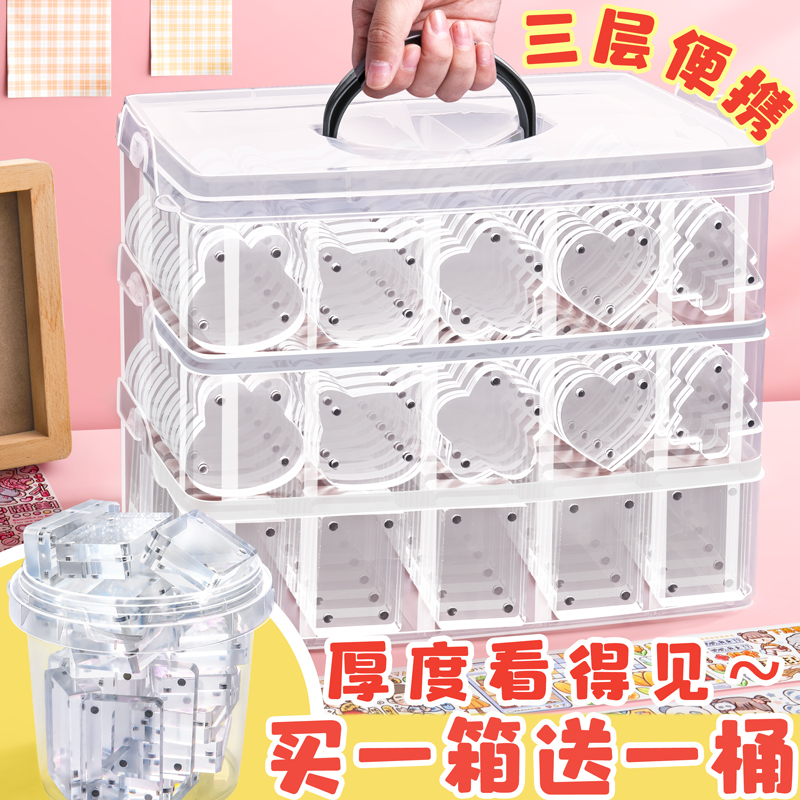 咕卡砖全套麻将卡砖磁吸透明亚克力手工diy砖块女孩儿童玩具卡盘