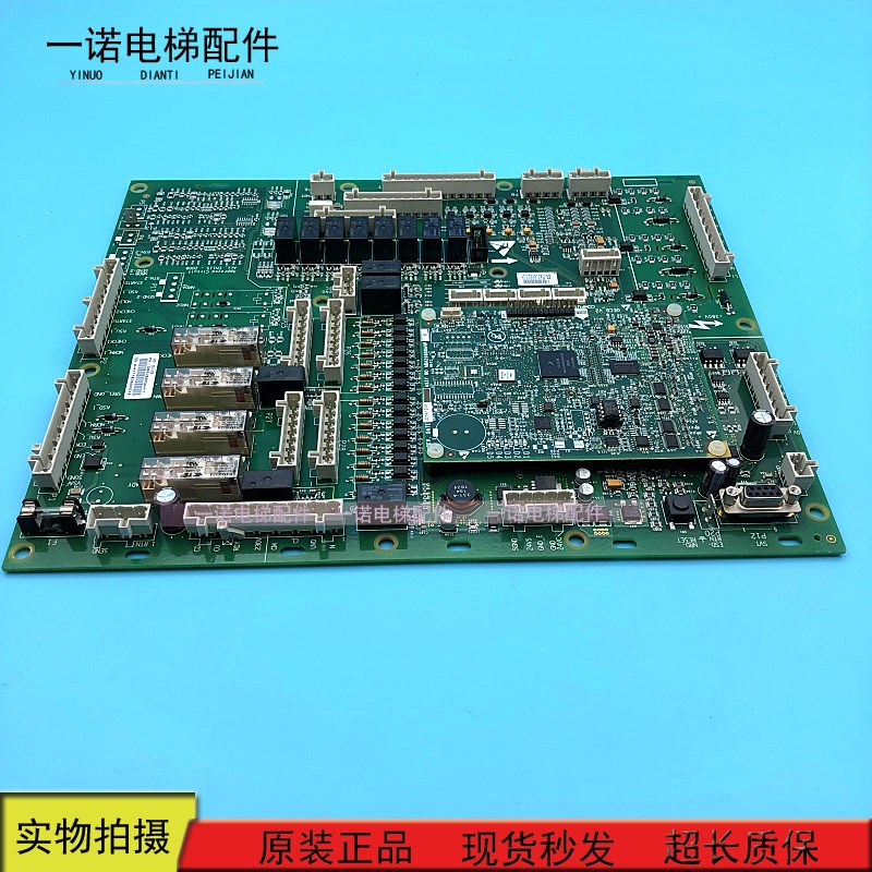 电梯配件/奥的斯扶梯GECB主板/DBA26800AVP9/DBA26800AH17 现货