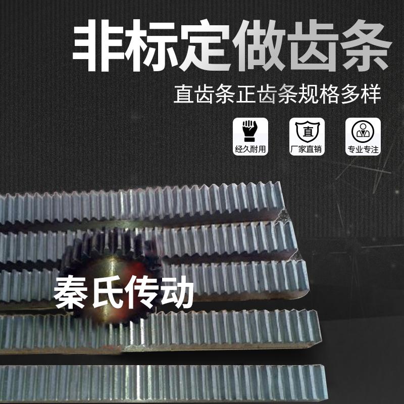 5M直齿轮/5模数/齿数15齿到36齿/18/20/22/23/24/25/26/27/28/30