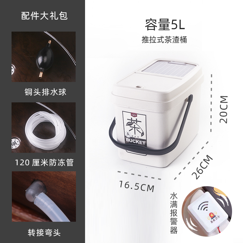 茶水桶茶叶废水桶垃圾桶泡茶桶家用矮大号过滤茶桶茶渣桶茶具配件
