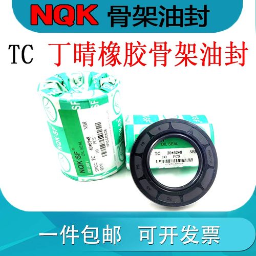 油封密封圈68x83x10 68x85x10 68x85x12 68x85x13 68x86x8油封