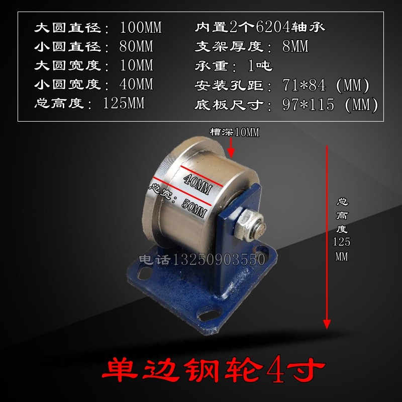 单边轨道轮重型t型钢轮火车地铁轨道滑轮轻轨方钢槽轮滚轮铸铁轮