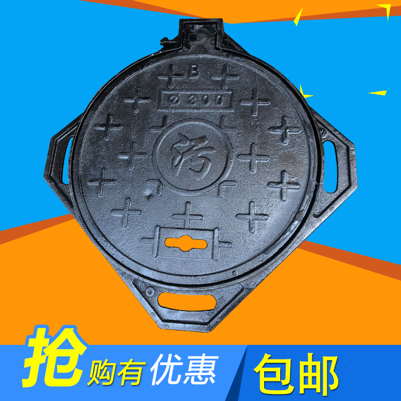球墨铸铁化粪池圆形窨井盖下水道盖300小井盖家用走小车污水井