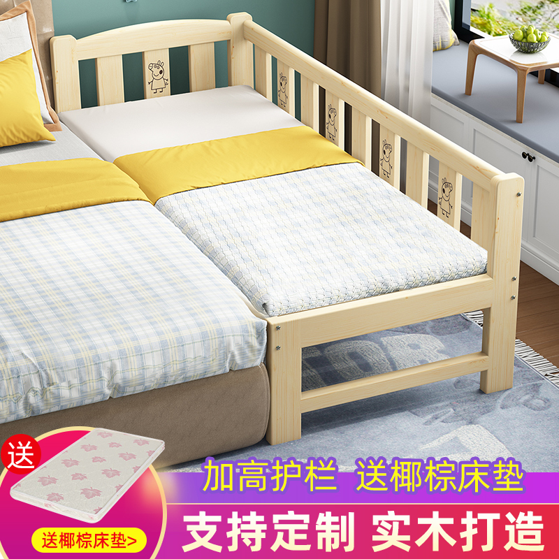 实木拼接床加宽加长床架定制单人床儿童婴儿床小床拼大床延伸床板