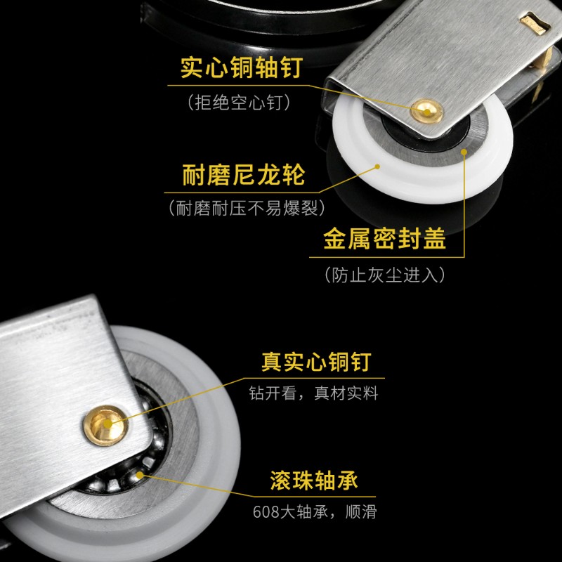 推拉门衣柜门滑轮下轮移门不锈钢轮子地轨道玻璃门卫生间轴承滚轮