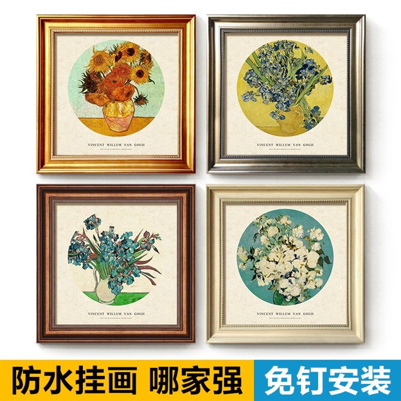 欧式梵高向日葵星空油画装饰画餐厅客厅厕所浴室墙壁防水圆形挂画图片