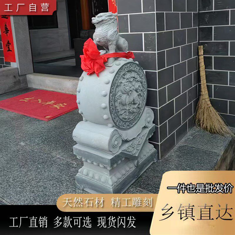 石雕大象门墩抱鼓石一对门当石麒麟青石仿古貔貅石鼓家用门口摆件