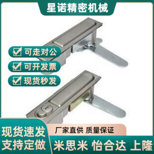 XAX11/16/21/22/26-A106/A123/A138/A117/A100替怡和达平面锁A132