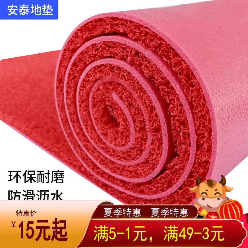 红地毯门垫进门家用过道入户门口大面积可裁剪塑料防水防滑脚地垫
