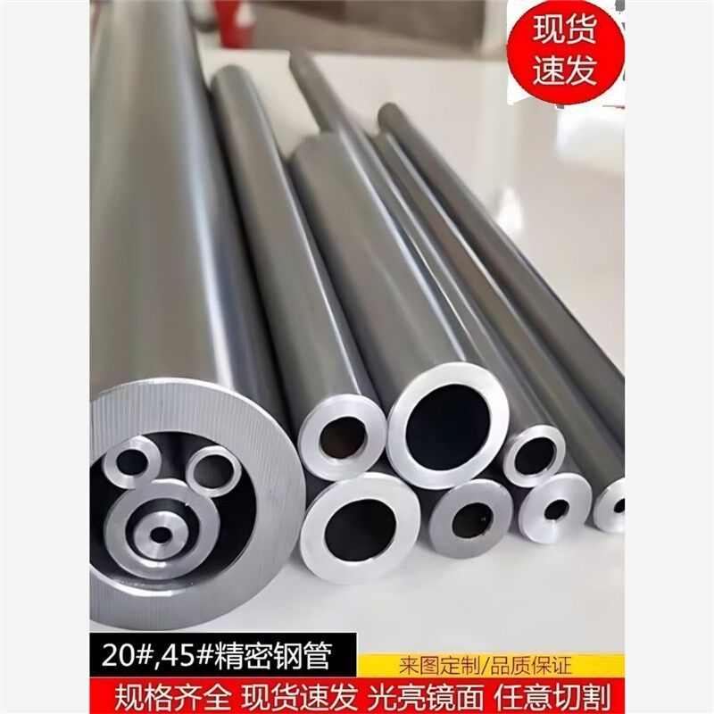 无缝精密钢管外径14 20 22 25 27 28 30 33 3658壁厚1-20铁管切割