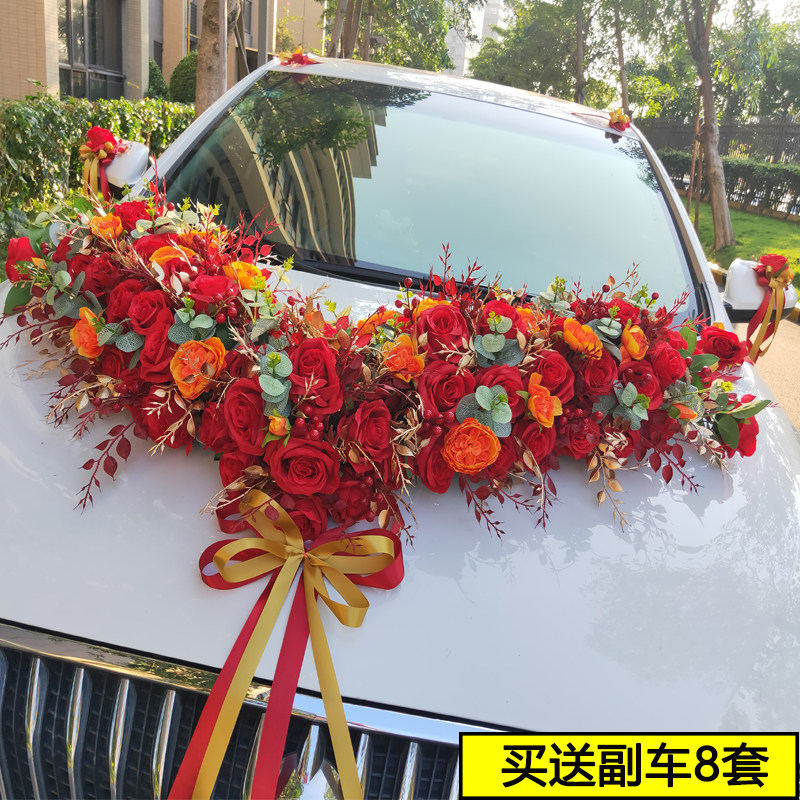 大V金色主婚车车头花布置全套装仿真花个性大气结婚装饰用品婚庆