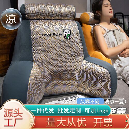 冰藤凉席加高床头靠背腰靠垫夏透气护腰凉垫坐椅垫午睡趴枕仰睡枕