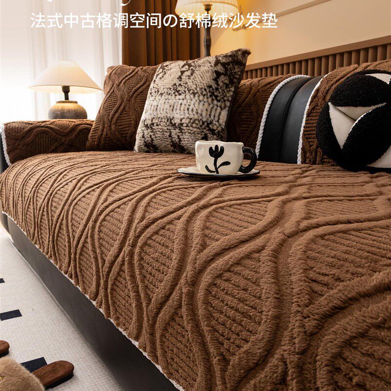 秋冬季毛绒沙发垫子2025新款加厚保暖固定防滑防猫抓沙发坐垫盖布