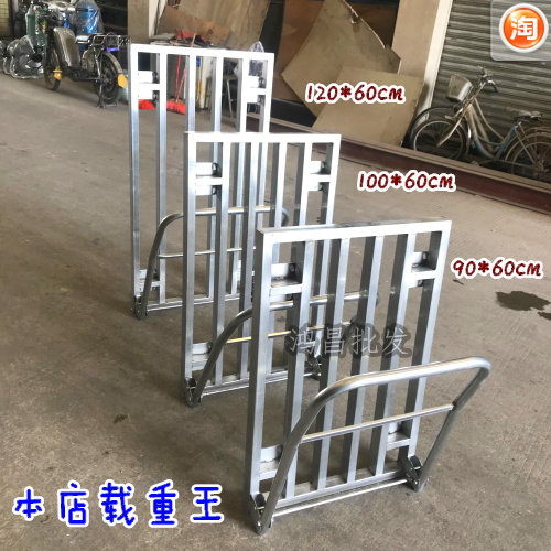 载重手推车 搬运车 加厚镀锌方管手拉车 折叠平板车拉货 方管车架