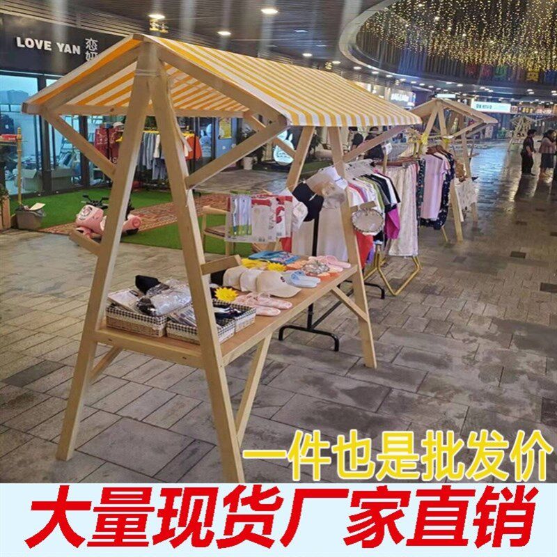 集市摊位展示架促销台可折叠移动夜市摆摊货架木质布艺顶棚小吃车