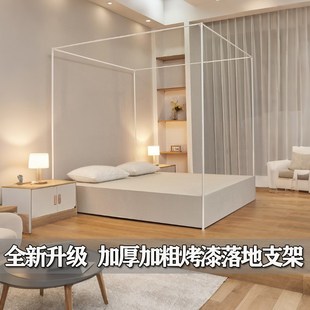 卧室落地老式 三开门蚊帐烤漆支架配件家用新款 纹账支架杆加粗加厚