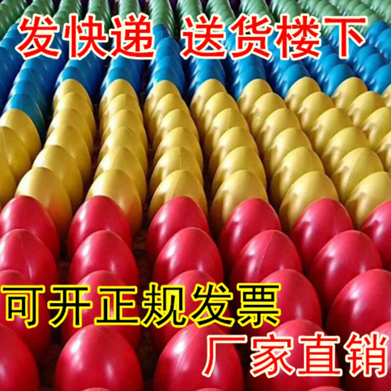 金蛋砸金蛋抽奖道具砸彩蛋定制活动金蛋架子快递送货楼下彩色金蛋