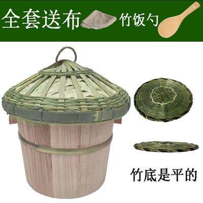 木蒸子正子蒸饭桶甑子木桶饭蒸饭木桶香椿树杉树蒸米饭的木桶家用